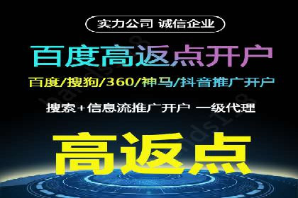 SEM竞价专员如何提升用户体验